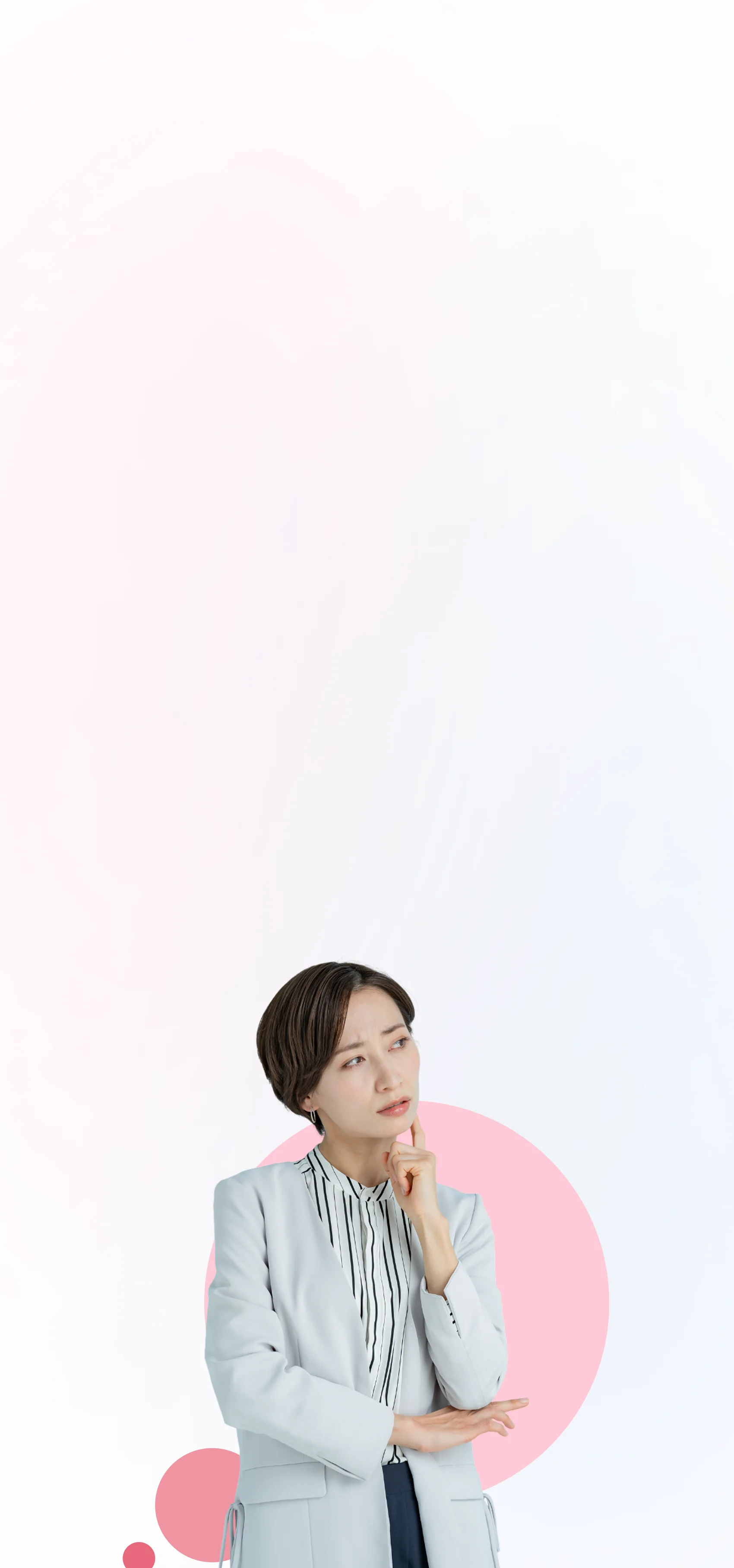 パートナーの行動