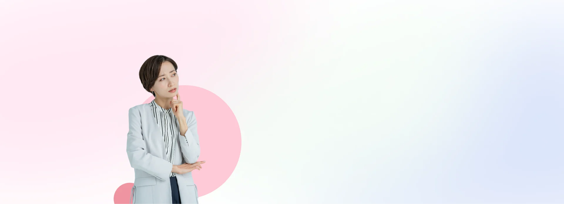 パートナーの行動